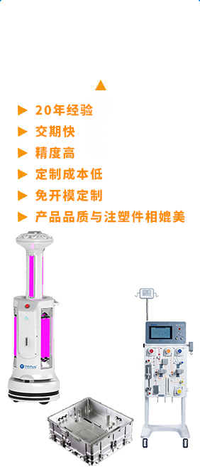 手板樣加工