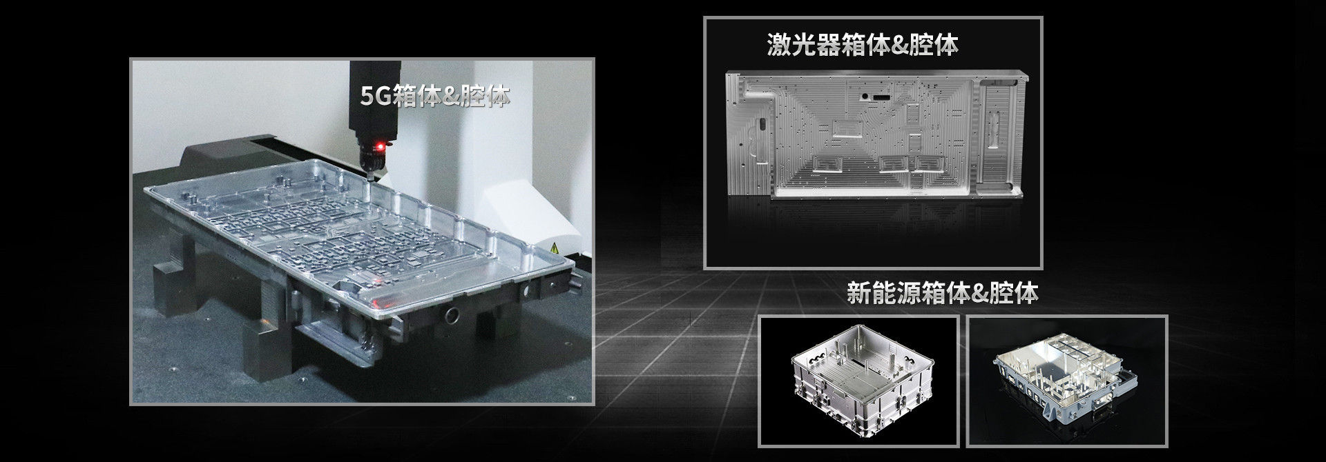 精密五金零件及cnc手板模型制作