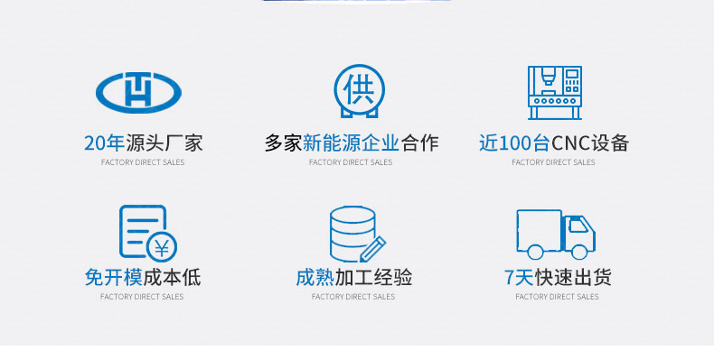 大燃料電池電堆殼體加工